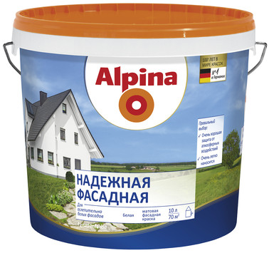НАДЕЖНАЯ ФАСАДНАЯ (ALPINA Fassadenfarbe) - атмосферостойкая, водно-дисперсионная краска для фасадов НАДЕЖНАЯ ФАСАДНАЯ (ALPINA Fassadenfarbe) - атмосферостойкая, водно-дисперсионная краска для фасадов