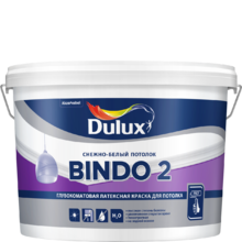 Dulux Bindo 2 (БИНДО 2) глубокоматовая ослепительно белая краска для потолка, (INNETAK, ИННЕТАК)  Dulux Bindo 2 (БИНДО 2) глубокоматовая ослепительно белая краска для потолка, (INNETAK, ИННЕТАК)