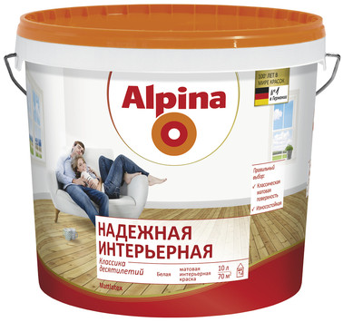 НАДЁЖНАЯ ИНТЕРЬЕРНАЯ (ALPINA MATTLATEX) - стойкая к истиранию краска для стен и потолков НАДЁЖНАЯ ИНТЕРЬЕРНАЯ (ALPINA MATTLATEX) - стойкая к истиранию краска для стен и потолков