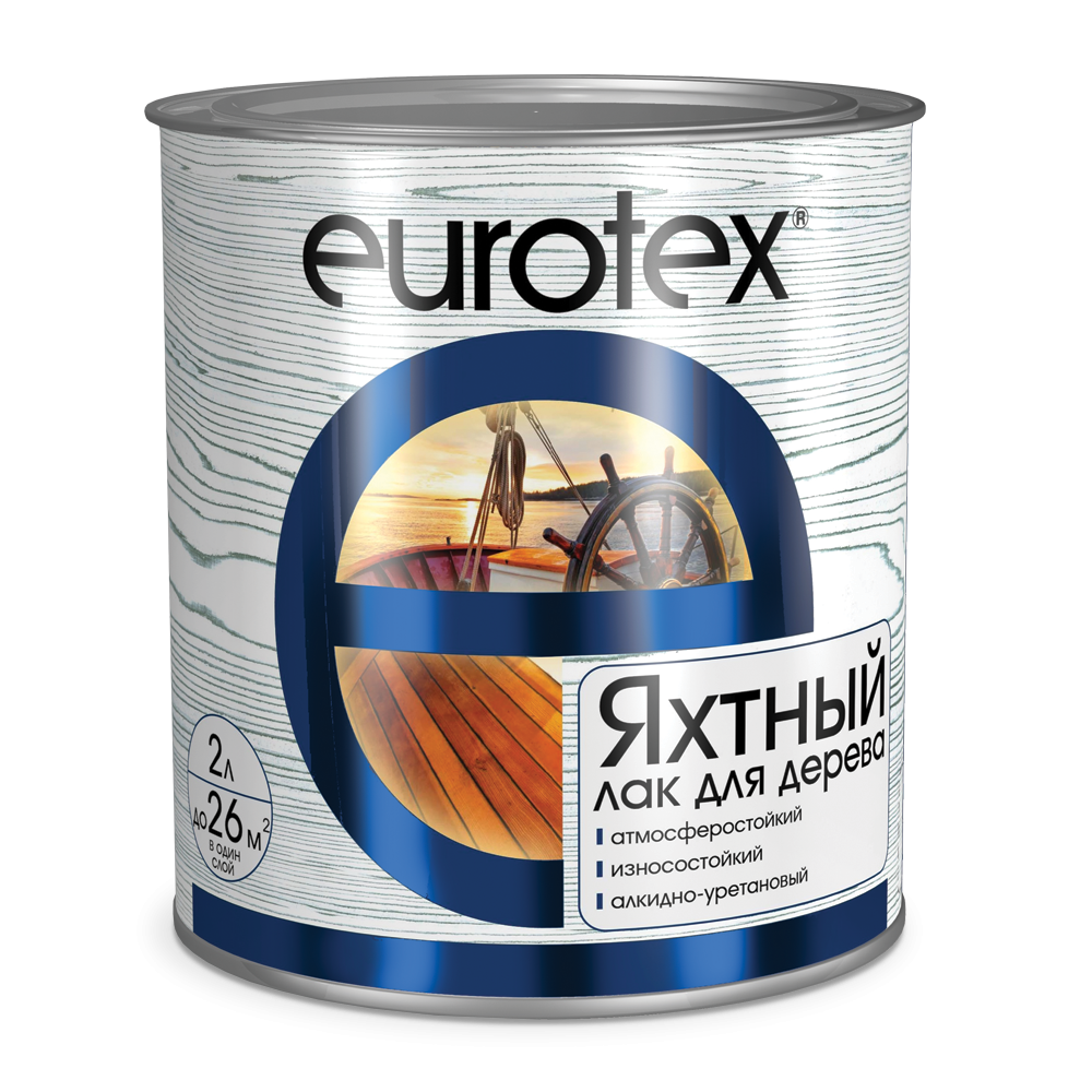 EUROTEX (ЕВРОТЕКС) Лак Яхтный - уретан-алкидный износостойкий атмосферостойкий полуматовый EUROTEX (ЕВРОТЕКС) Лак Яхтный - уретан-алкидный износостойкий атмосферостойкий полуматовый