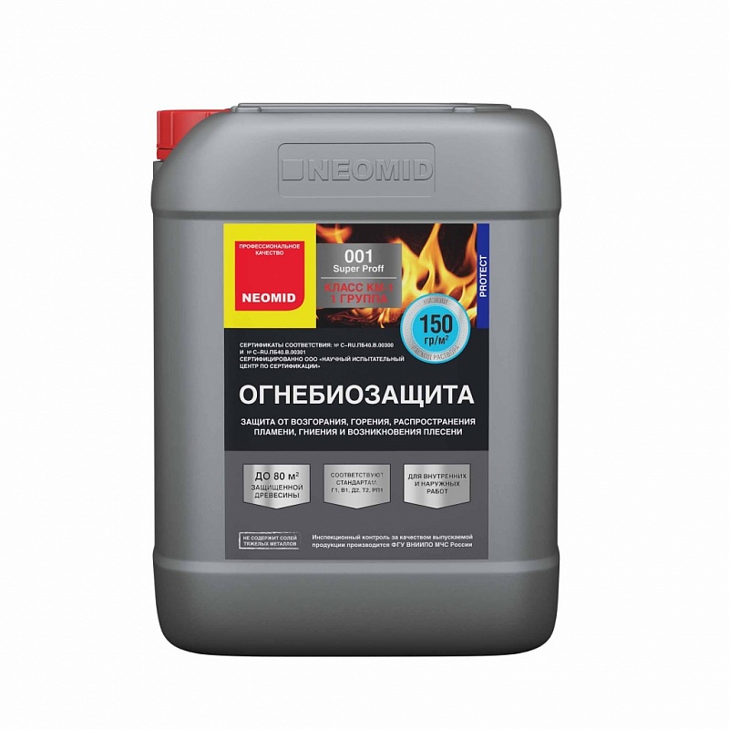 ОГНЕБИОЗАЩИТА NEOMID 001 SuperProff (НЕОМИД 001 СуперПроф) ОГНЕБИОЗАЩИТА NEOMID 001 SuperProff (НЕОМИД 001 СуперПроф)
