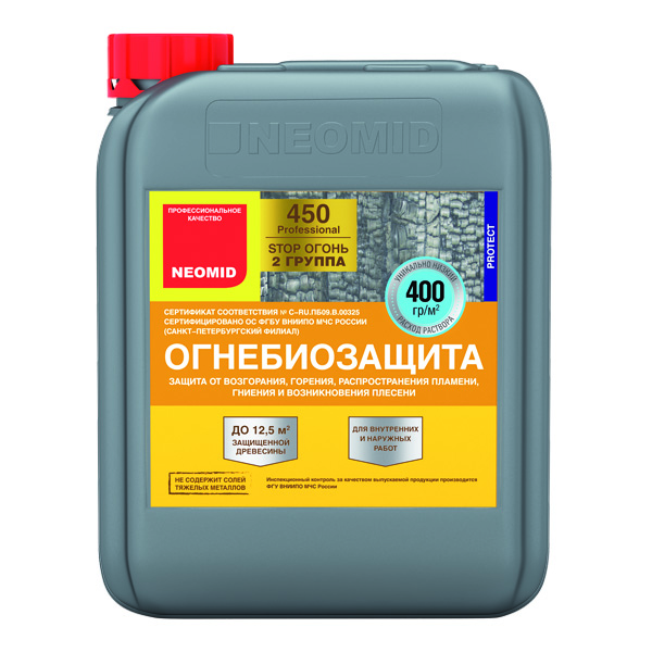 NEOMID 450 (НЕОМИД 450) огнебиозащита древесины (2-я группа огнезащиты) NEOMID 450 (НЕОМИД 450) огнебиозащита древесины (2-я группа огнезащиты)