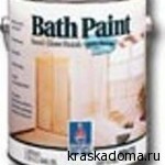 BATH PAINT SATIN FINISH (SHERWIN-WILLIAMS) - полуматовая краска для влажных помещений BATH PAINT SATIN FINISH (SHERWIN-WILLIAMS) - полуматовая краска для влажных помещений