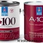 A-100 EXTERIOR LATEX FLAT (SHERWIN-WILLIAMS) - высококачественная краска для фасадных работ A-100 EXTERIOR LATEX FLAT (SHERWIN-WILLIAMS) - высококачественная краска для фасадных работ