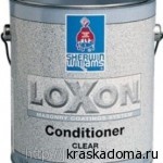 LOXON CONDITIONER (SHERWIN WILLIAMS) - грунтовка-кондиционер для внутренних и наружных работ LOXON CONDITIONER (SHERWIN WILLIAMS) - грунтовка-кондиционер для внутренних и наружных работ