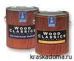 WOOD CLASSICS POLYURETHANE VARNISH (SHERWIN WILLIAMS) - полиуретановый лак для дерева, глянцевый WOOD CLASSICS POLYURETHANE VARNISH (SHERWIN WILLIAMS) - полиуретановый лак для дерева, глянцевый