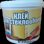 Клей для стеклообоев влагостойкий латексный