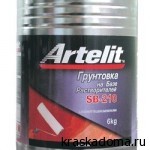 ARTELIT SB-210 (АРТЕЛИТ) - грунтовка на основе растворителей ARTELIT SB-210 (АРТЕЛИТ) - грунтовка на основе растворителей