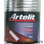ARTELIT PB-230 (АРТЕЛИТ) - полиуретановая грунтовка ARTELIT PB-230 (АРТЕЛИТ) - полиуретановая грунтовка