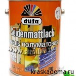 SEIDENMATTLACK Dufa (Россия) эмаль полуматовая RAL9010 SEIDENMATTLACK Dufa (Россия) эмаль полуматовая RAL9010
