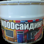 Wood Сайдинг краска фасадная для дерева универсальная Wood Сайдинг краска фасадная для дерева универсальная