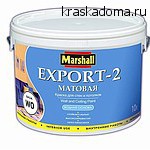 Export 2 (Marshall) — глубокоматовая краска для стен и потолков Export 2 (Marshall) — глубокоматовая краска для стен и потолков