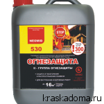 NEOMID 530 (Неомид 530) — огнезащитный пропиточный состав для внутренних и наружных работ, бесцветный NEOMID 530 (Неомид 530) — огнезащитный пропиточный состав для внутренних и наружных работ, бесцветный