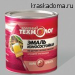 Главный Технолог — эмаль износостойкая по бетону, дереву, металлу Главный Технолог — эмаль износостойкая по бетону, дереву, металлу