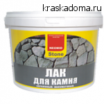 NEOMID Stone (Неомид) — акриловый лак для камня с эффектом «мокрого камня» NEOMID Stone (Неомид) — акриловый лак для камня с эффектом «мокрого камня»