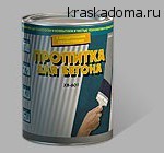 Пропитка для бетона, камня, кирпича Пропитка для бетона, камня, кирпича
