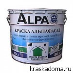 АЛЬПАФАСАД ALPA (АЛЬПА) — краска фасадная матовая на основе плиолита