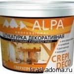 CREPI DEKO ALPA (КРЕПИ ДЕКО АЛЬПА) - декоративная штукатурка с кварцевым наполнителем, фактура «шуба» CREPI DEKO ALPA (КРЕПИ ДЕКО АЛЬПА) - декоративная штукатурка с кварцевым наполнителем, фактура «шуба»