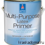 MULTI-PURPOSE LATEX PRIMER (SHERWIN-WILLIAMS) - универсальная латексная блокирующая грунтовка MULTI-PURPOSE LATEX PRIMER (SHERWIN-WILLIAMS) - универсальная латексная блокирующая грунтовка