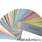 Каталог Тиккурила Фасад (Tikkurila Facade) Каталог Тиккурила Фасад (Tikkurila Facade)