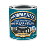 HAMMERITE (ХАММЕРАЙТ) — краска для металла гладкая полуматовая (прямо на ржавчину) HAMMERITE (ХАММЕРАЙТ) — краска для металла гладкая полуматовая (прямо на ржавчину)