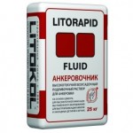 LITORAPID FLUID - быстросхватывающийся безусадочный высокотекучий состав для анкеровки LITORAPID FLUID - быстросхватывающийся безусадочный высокотекучий состав для анкеровки