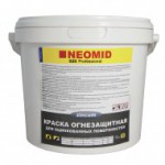 Огнезащитная краска для оцинкованных поверхностей NEOMID (НЕОМИД) 020 Professional Огнезащитная краска для оцинкованных поверхностей NEOMID (НЕОМИД) 020 Professional