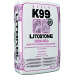 LITOSTONE K99 - эластичный клей для плитки ультрабыстрого схватывания и высыхания, белый LITOSTONE K99 - эластичный клей для плитки ультрабыстрого схватывания и высыхания, белый