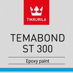 TEMABOND ST 300 (ТЕМАБОНД СТ 300 ТИККУРИЛА) - двухкомпонентная эпоксидная краска для металла, базис TCH TEMABOND ST 300 (ТЕМАБОНД СТ 300 ТИККУРИЛА) - двухкомпонентная эпоксидная краска для металла, базис TCH