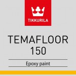 TEMAFLOOR 150 (ТЕМАФЛОР 150 ТИККУРИЛА) - двухкомпонентная эпоксидная краска для бетонных полов, базис TVH TEMAFLOOR 150 (ТЕМАФЛОР 150 ТИККУРИЛА) - двухкомпонентная эпоксидная краска для бетонных полов, базис TVH