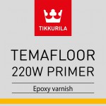 TEMAFLOOR 220W PRIMER (ТЕМАФЛОР 220В ПРАЙМЕР ТИККУРИЛА) - двухкомпонентный эпоксидный лак для бетонных полов TEMAFLOOR 220W PRIMER (ТЕМАФЛОР 220В ПРАЙМЕР ТИККУРИЛА) - двухкомпонентный эпоксидный лак для бетонных полов